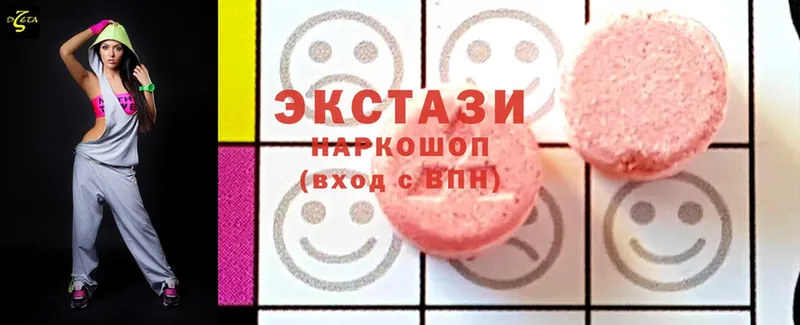 Ecstasy VHQ  kraken tor  Новомичуринск 