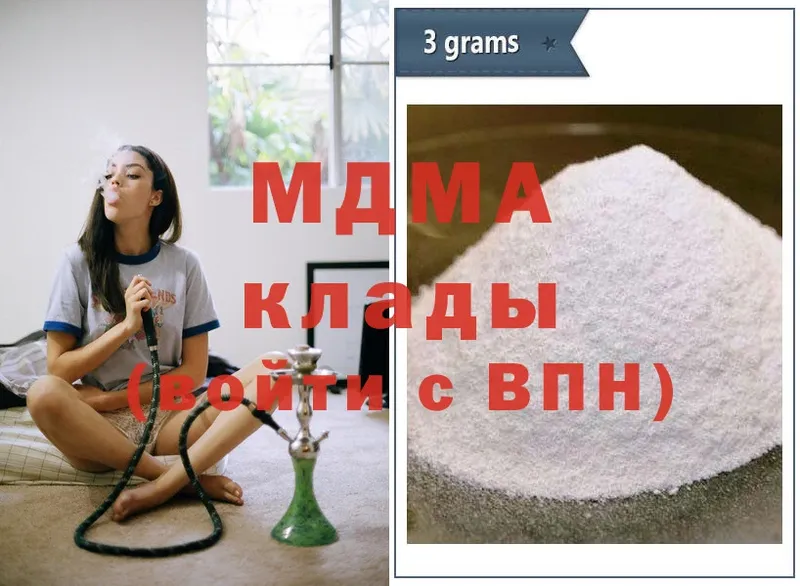 MDMA VHQ  Новомичуринск 