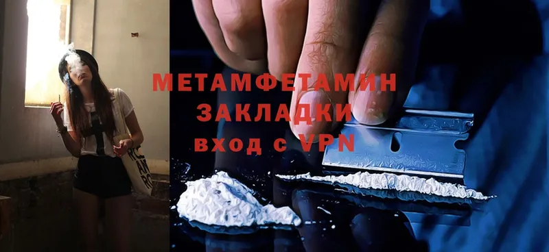 hydra маркетплейс  цена   Новомичуринск  Метамфетамин Methamphetamine 